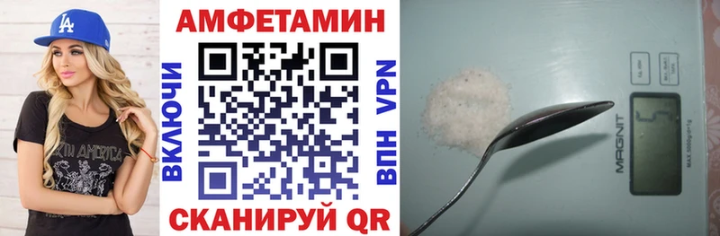 АМФЕТАМИН 97%  наркотики  Кумертау 