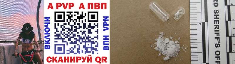 Alfa_PVP VHQ  даркнет сайт  Кумертау 
