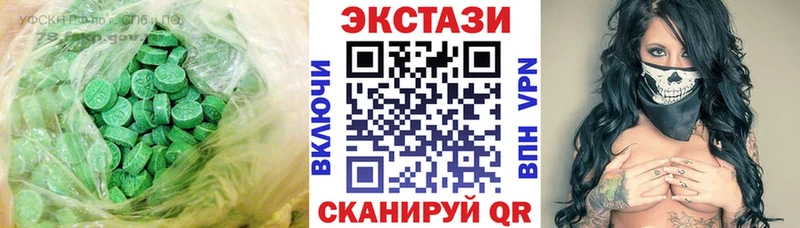 Ecstasy 250 мг  Кумертау 