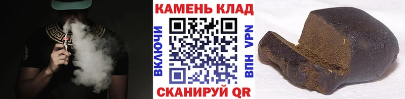 Гашиш убойный Кумертау