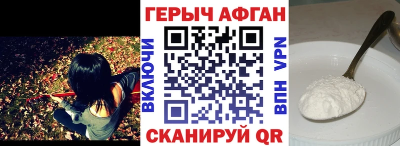 хочу наркоту  Кумертау  ГЕРОИН хмурый 