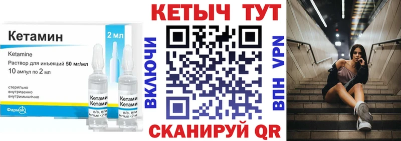 маркетплейс Telegram  Кумертау  Кетамин ketamine 