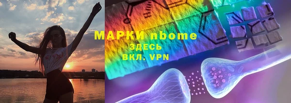 МДМА Сосновка