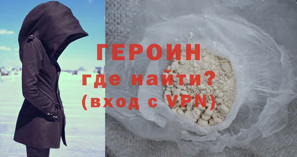 экстази Беломорск