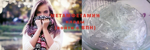 экстази Беломорск