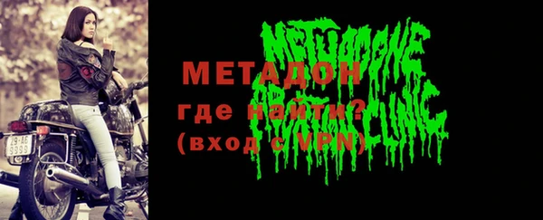 экстази Беломорск