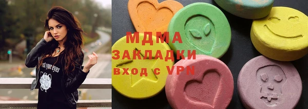 экстази Беломорск