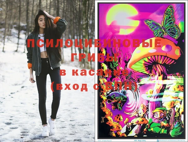 экстази Беломорск