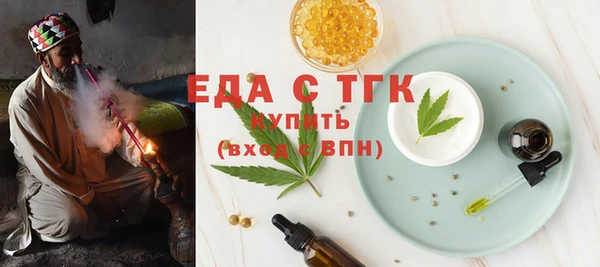 твердый Белокуриха