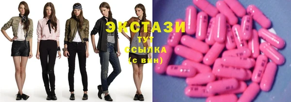 экстази Беломорск