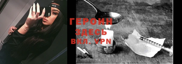 экстази Беломорск