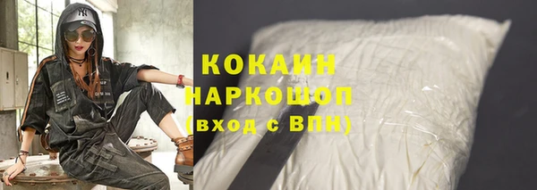 твердый Белокуриха