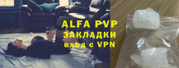 экстази Беломорск