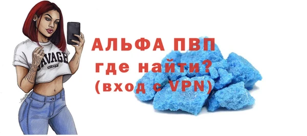 твердый Белокуриха