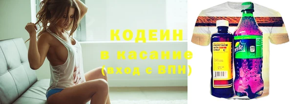 экстази Беломорск