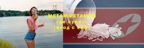 экстази Беломорск