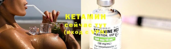 экстази Беломорск