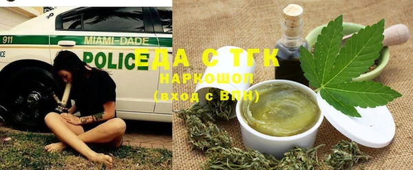 твердый Белокуриха