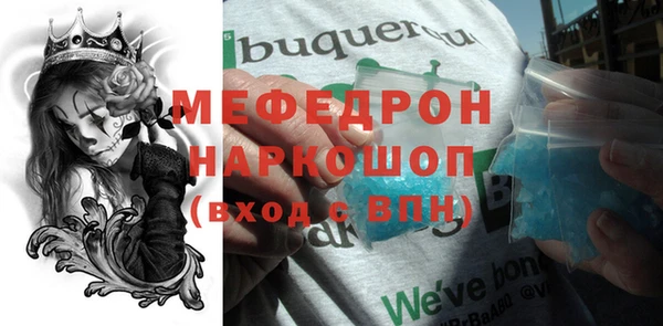 экстази Беломорск