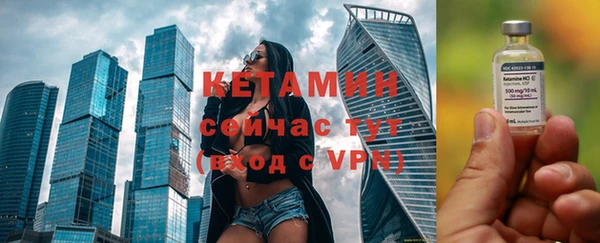 экстази Беломорск