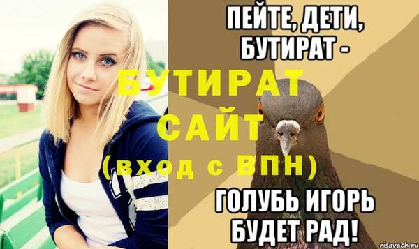 мефедрон мука Сосновый Бор