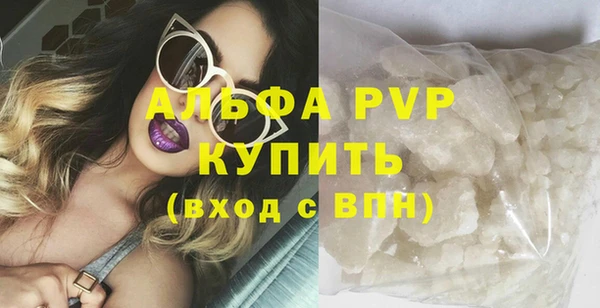 твердый Белокуриха