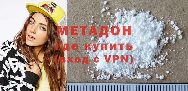 экстази Беломорск