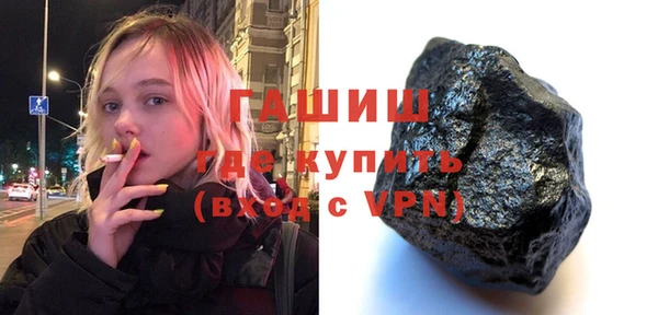 твердый Белокуриха