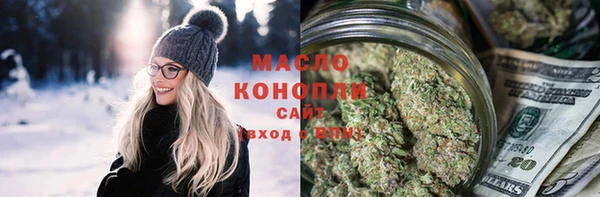 экстази Беломорск