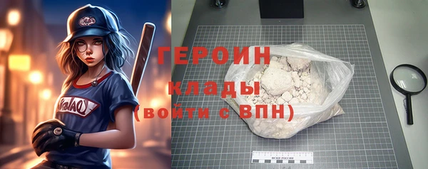 твердый Белокуриха