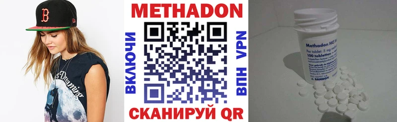 МЕТАДОН мёд  где можно купить наркотик  Кумертау 