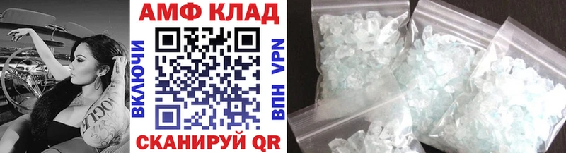 Первитин кристалл  Кумертау 