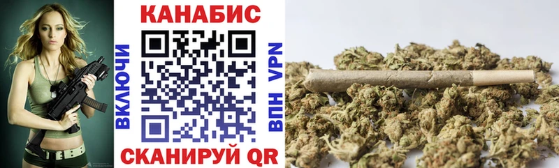 Канабис White Widow Кумертау